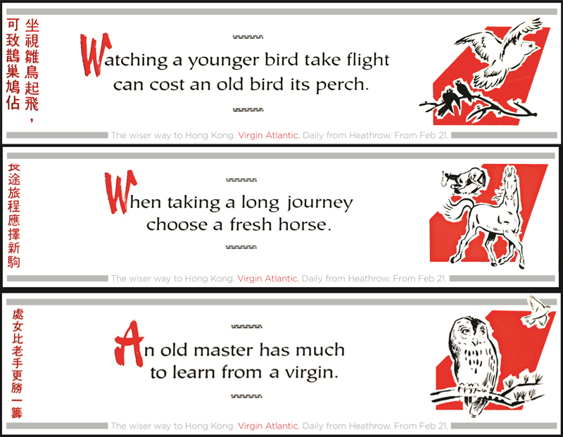 Virgin Atlantic ads